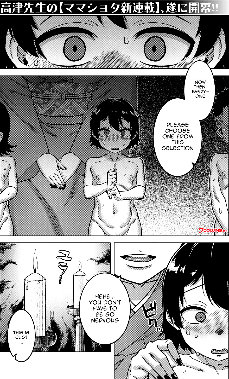 Hentai Manga Comic-Regarding The Traditions Of Prefecture N, T City, R Village-Chapter 1-1